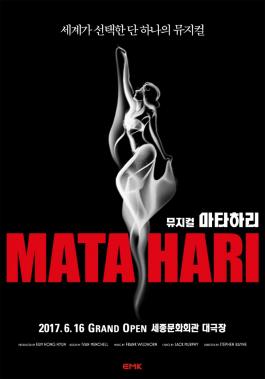 ‘마타하리’ 4월 18일 1차 티켓오픈, 초호화 캐스팅으로 ‘SHE’S BACK’