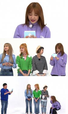 ‘주간아이돌’ 이엑스아이디(EXID) 하니, 오마이걸(OHMYGIRL) 아린 손 편지 받으며 ‘성덕’ 인증