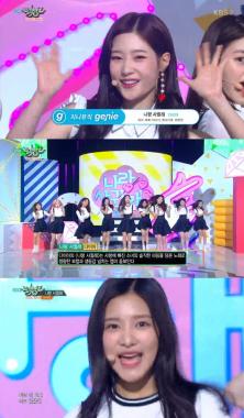 [예능리뷰] ‘뮤직뱅크’ 다이아(DIA), 하트 뿅뿅 발사하며 삼촌팬들 심장 저격