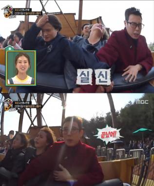 [예능리뷰] ‘발칙한 동거 빈방있음’ 피오-김신영-홍진영, 겁쟁이 삼남매의 놀이 공원 나들이
