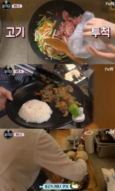 [예능리뷰] ‘윤식당’, 먹음직스러운 불고기 라이스로 식욕 유발