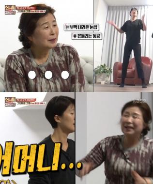 [예능리뷰] ‘언니들의 슬램덩크 시즌2’ 홍진경 어머니, 촌철살인 “진경아 네가 제일 못 해”