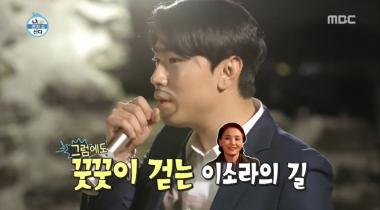 [예능리뷰] ‘나혼자산다’ 이시언, ‘우리의 밤은 당신의 낮보다 아름답다’