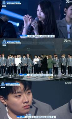 [예능리뷰] ‘프로듀스 101 시즌2’ 가희, “연습생들 땅 쳐다보지 마라”