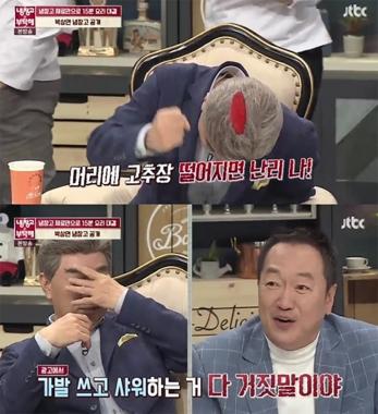 [예능리뷰] ‘냉장고를 부탁해’ 이덕화, 가발에 고추장 떨어질까 노심초사