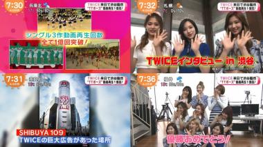 트와이스(TWICE), 일본 ‘메자마시TV’ 집중 조명…‘현지 반응 폭발적’