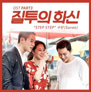수란, 조정석-공효진 사랑 극대화시켜준 ‘질투의 화신’ OST의 주인공