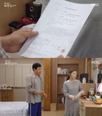 [주말드라마] ‘당신은 너무합니다’ 신다은-김형범, 이혼 서류에 도장 “찍자 찍어”