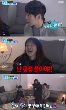 [예능리뷰] ‘은밀하게 위대하게’ 이수경, “나는 평생 을이야!”…‘갑은 김재원?’