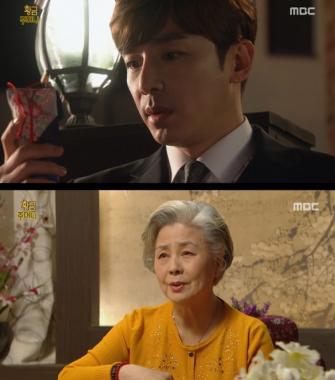 [일일드라마] ‘황금주머니’ 김지한-서우림, ‘기억이 돌아오기 시작했다’