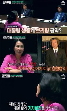 [방송리뷰] ‘외부자들’ 전여옥, “심상정의 대통령 생중계 브리핑 매일해도 된다”