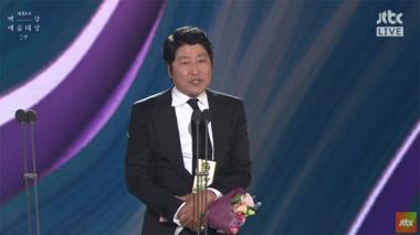 [백상예술대상] 송강호-손예진, ‘밀정’과 ‘덕혜옹주’로 영화부문 최우수 연기상 수상