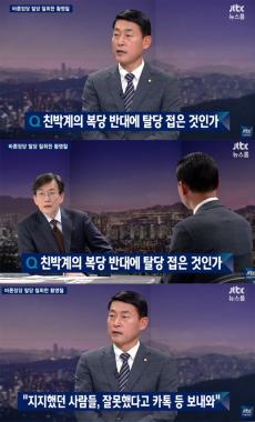 [방송리뷰] ‘뉴스룸’ 손석희, 바른정당 황영철과 단독 인터뷰로 시선 강탈