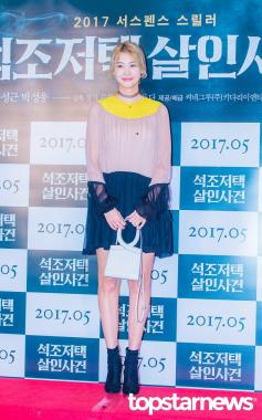 [HD포토] 유인영, ‘말이 안되는 비주얼’