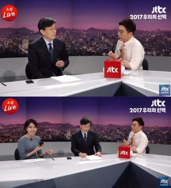 [방송리뷰] ‘소셜 라이브’ 손석희, “내일 개표 방송에 비 오면 우산 쓸 것”