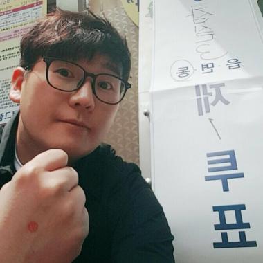 [스타SNS] ‘김과장’ 김강현, 투표 인증샷 공개하며 시선 강탈