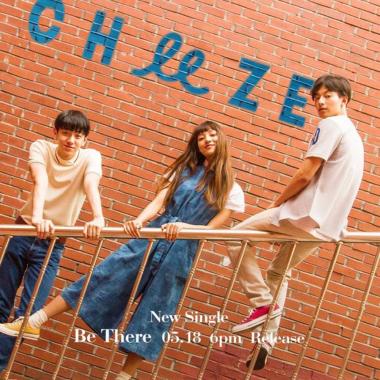 음원강자 치즈(CHEEZE), 18일 싱글앨범 ‘Be There’발매