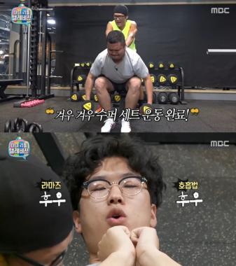 [예능리뷰] ‘마이 리틀 텔레비전’ 박준형, 끝 없는 운동에 ‘기진맥진’