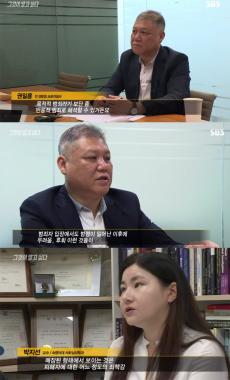 [방송리뷰] ‘그것이 알고 싶다’ 김상중, “덕성 63 살해범인 자수하려면 빨리 하라”