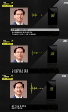 [방송리뷰] ‘이규연의 스포트라이트’ 김경수, “문재인 히말라야 행은 자기 성찰의 시간”
