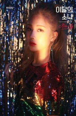 이달의 소녀, 여섯 번째 멤버 김립 공개…‘관심 집중’