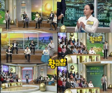 ‘황금알’ 김용만,‘도화살-역마살’ 낀 사주팔자 공개