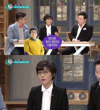 팽현숙, “폐경기 우울증과 겹쳐 유서까지 미리 써 놨다”