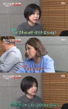 [예능리뷰] ‘최고의 사랑’ 김숙, 윤정수 향한 마음 상승세? 궁합 결과 “마음이 계속해서 올라가”