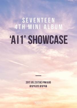 세븐틴(Seventeen), 새 앨범 ‘Al1’ 발매 기념 4000석 규모의 팬 쇼케이스 전석 매진