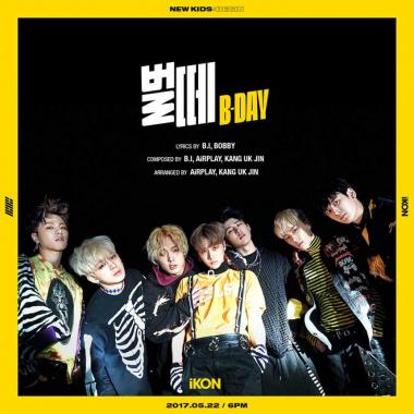 아이콘(iKON), 더블 타이틀곡 ‘벌떼’ 포스터 공개…‘기대감 UP’