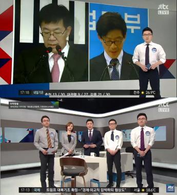 [방송리뷰] 정치부 회의, “‘돈봉투 만찬’ 참석자, 고강도 감찰 시작”