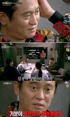 [예능리뷰] ‘크라임씬 시즌3’ 김병욱, “기분이 좋으니까 사람을 죽이는 것”