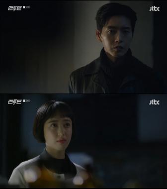 [금토드라마] ‘맨투맨’ 김민정, 박해진에 “총도 가짜, 사람도 가짜. 다 가짜네”