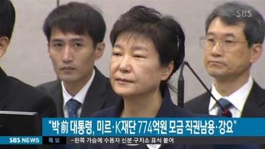 김세윤 판사, “역사적 재판, 촬영허가는 국민적 관심 반영”