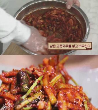 알토란 보쌈무김치, 간단하게 맛내는 초여름용 별미…‘어떻게 만들지?’