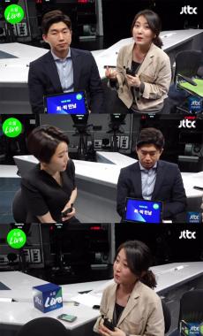 [방송리뷰] ‘소셜 라이브’ 임지수 기자, “박근혜 전 대통령 훈련된 사람처럼 안 움직였다”