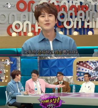 규현, ‘라디오스타’ 떠나며 3MC에게 감사 표현…“아빠와 삼촌 돼주셨다”