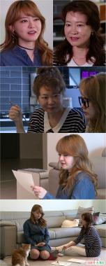 ‘엄마의 소개팅’ 서유리, 방송 최초 데칼코마니 미모의 엄마 공개