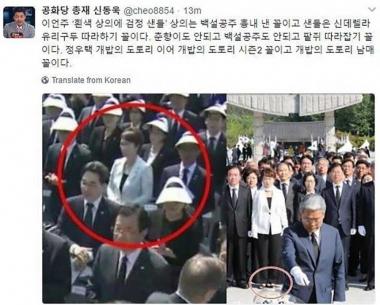 이언주, 누구?…‘조윤선, 나경원과 서울대학교 얼짱 변호사’