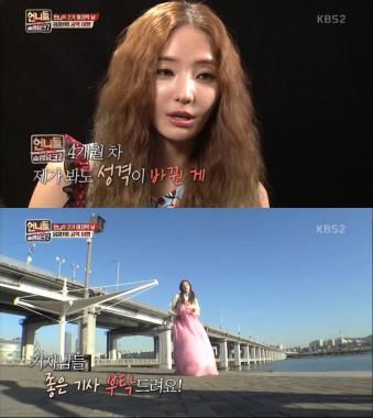 [예능리뷰] ‘언니들의 슬램덩크 시즌2’ 한채영, “언니쓰 4개월, 내가 많이 바꼈다”