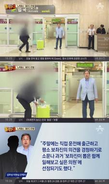 유시민, 김무성 ‘노 룩 패스’에 “수많은 연습이 있었을 것”