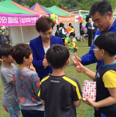김현미 국토부 장관 후보, 어린이들과 함께 일궈나갈 건강한 대한민국