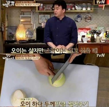 [예능리뷰] ‘집밥백선생3’ 백종원, 오이알레르기 있는 사람들을 위한 新소박이 소개