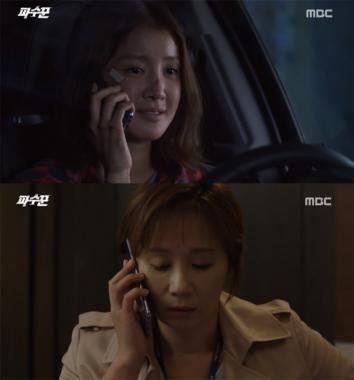 [월화드라마] ‘파수꾼’ 김선영, 이시영과 애틋한 눈물의 통화 “밥은 먹고 다니냐”
