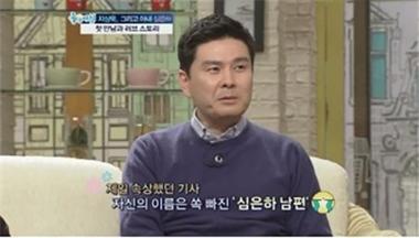 바른정당 지상욱 의원, 그는 누구?…‘배우 심은하의 남편이자 지성한 한성실업 회장의 아들’