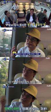 [예능리뷰] ‘알쓸신잡’ 유시민, 매판자본의 뜻 설명하는 모습으로 시선 강탈