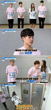 [예능리뷰] ‘프로듀스 101 시즌2’ 강다니엘, 이동 연습생 장문복-하성운 포기…‘시선 집중’