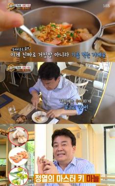 [예능리뷰] ‘백종원의 3대천왕’ 한남동 스페인 음식점 소개, 감바스 눈길 “올리브유 맛있어”