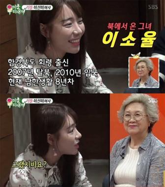 [예능리뷰] ‘미운우리새끼’ 김건모, 이소율에 “어머니가 생각난다”