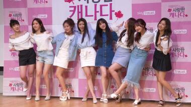 [HD영상] ‘러블리즈가 사랑한 캐나다’ 러블리즈(Lovelyz), 난 오늘 러블리한 요정을 보았다